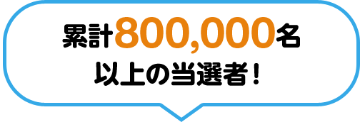 Tモニター Tポイントが貯まる商品モニターやお店が満載